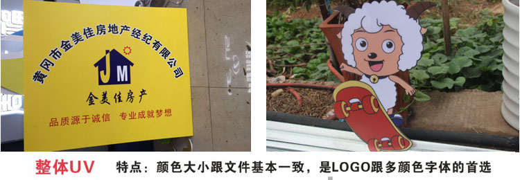 西安咸阳雕刻门头PVC水晶字亚克力字前台形象背景墙