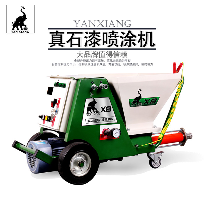 岩象X8防腐涂料喷涂机  喷石膏机  喷砂浆机