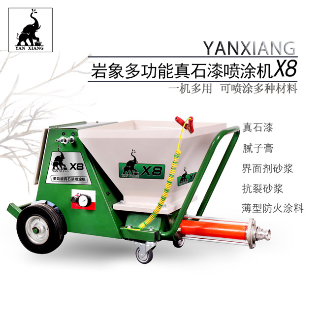 岩象X8防腐涂料喷涂机  喷石膏机  喷砂浆机