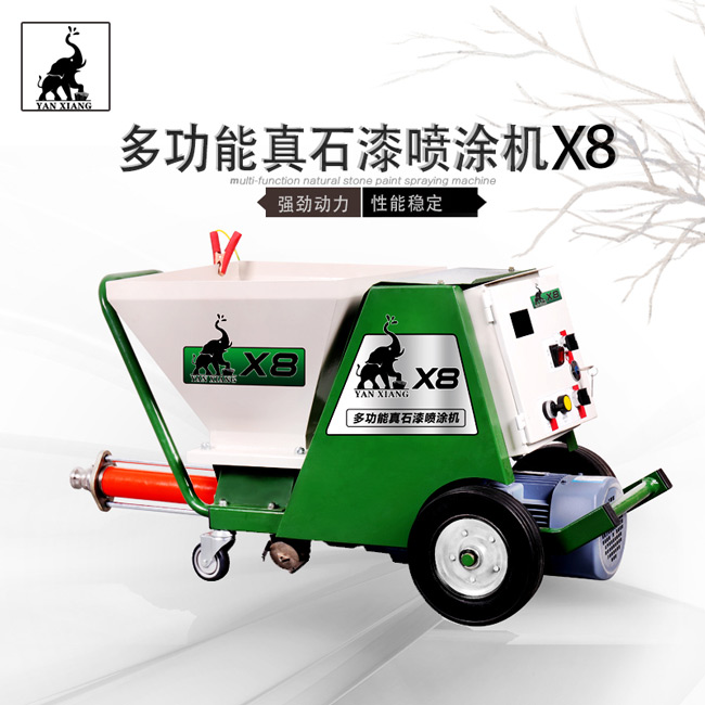 岩象X8防腐涂料喷涂机  喷石膏机  喷砂浆机