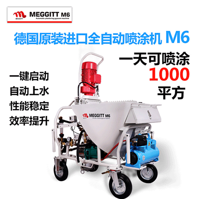 岩象M6全自动石灰石膏砂浆喷涂机  喷石膏机  喷砂浆机