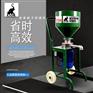 岩象防水涂料研磨机