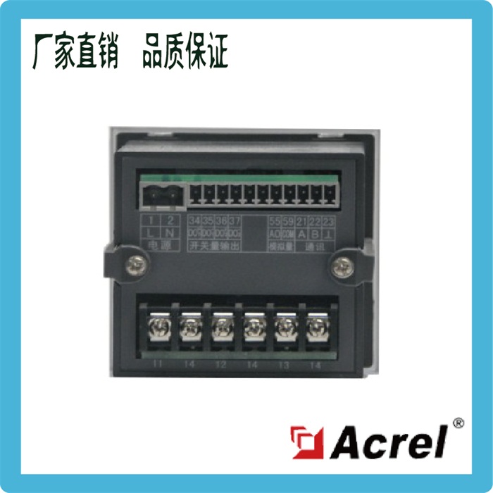 72外形 LCD显示 PZ72L-AV 单相电压表