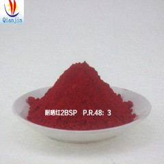 前进永固红2BSP P.R.48:3