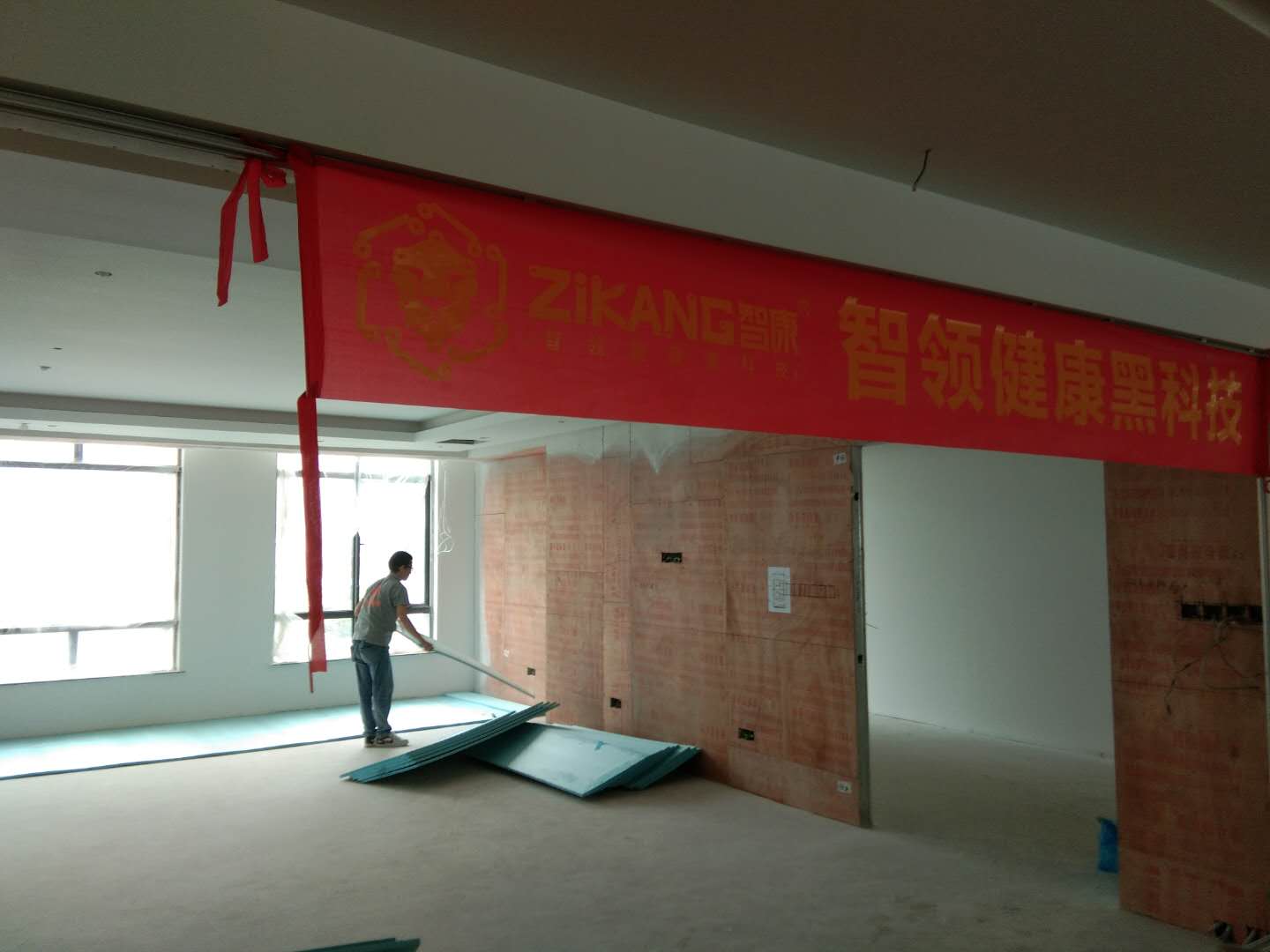 智康石墨烯地暖未来盈利希望介绍