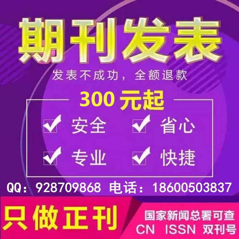 《经济纵横》征稿  金融