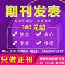 《畜牧兽医科技信息》杂志