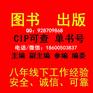 《检验医学与临床》征稿启事