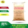 南通三菱丽阳IRK-304/抗紫外线耐冲亚克力/南松塑胶