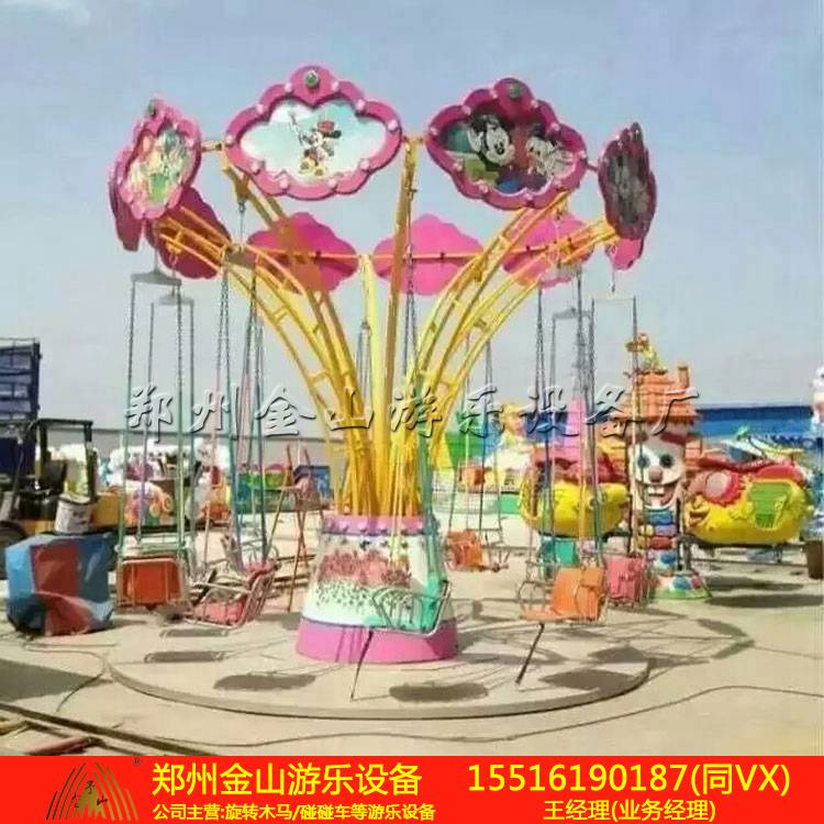 公园游乐设备莲花飞椅现货出售