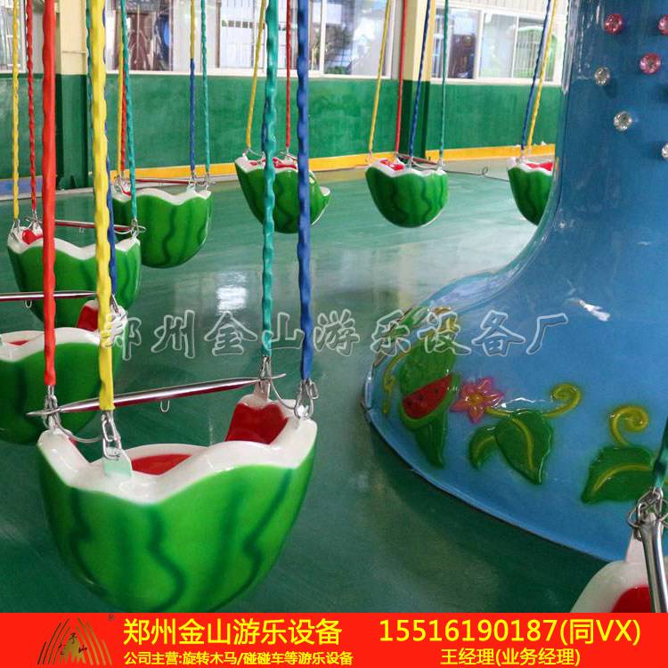 公园游乐设备西瓜飞椅现货出售