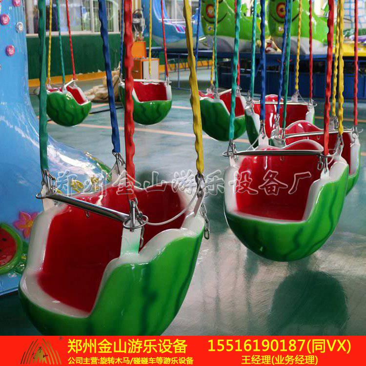 公园游乐设备西瓜飞椅现货出售