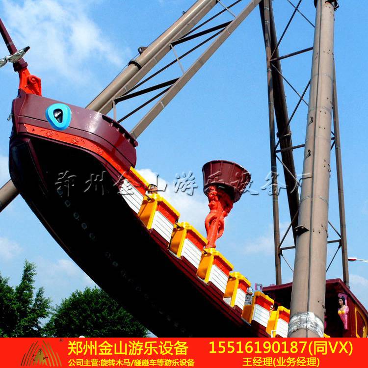 现货出售海盗船新款上市