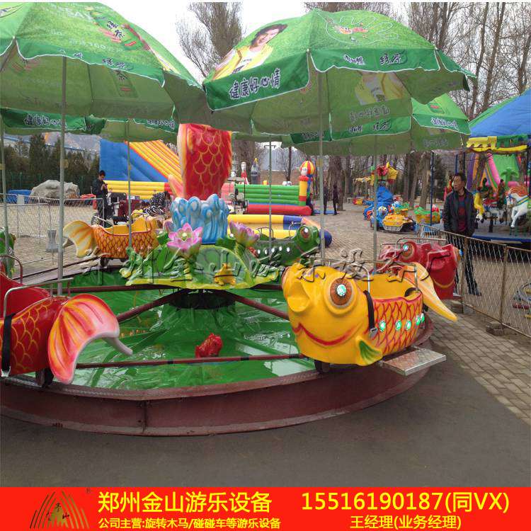 儿童玩具鲤鱼跳龙门游乐设施