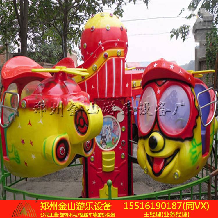 户外电动大眼飞机游乐场设施