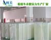 透明车身隐形保护膜生产厂家  TPU薄膜  TPU手机膜  TPU家具膜