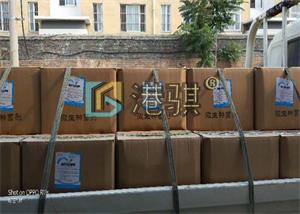 【微生物除臭剂】生物除臭脱臭工艺-港骐