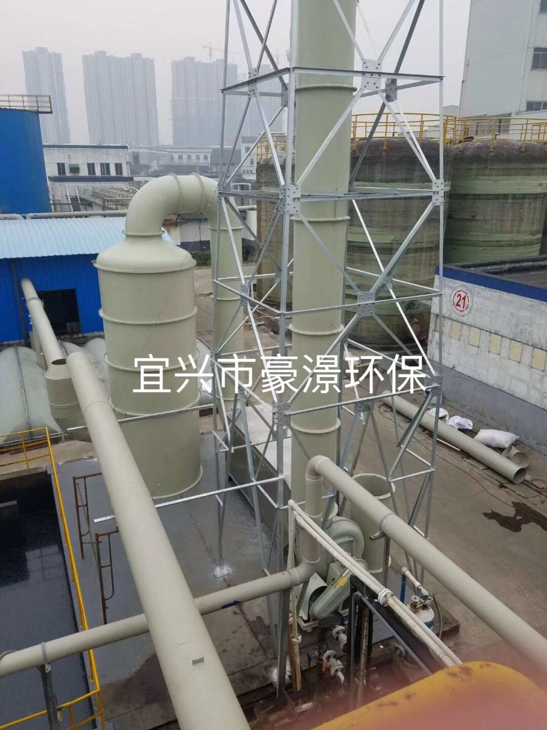 黄鹤楼酸雾净化塔 化学洗涤装置 豪澋环保提供优惠  化学洗涤塔