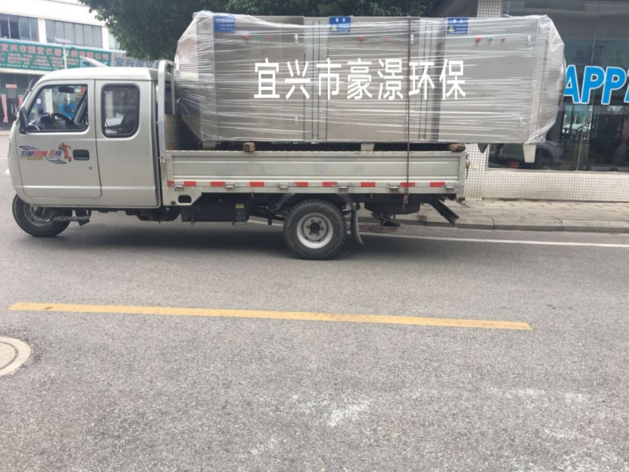 UV光解除臭设备 tio2光催化技术