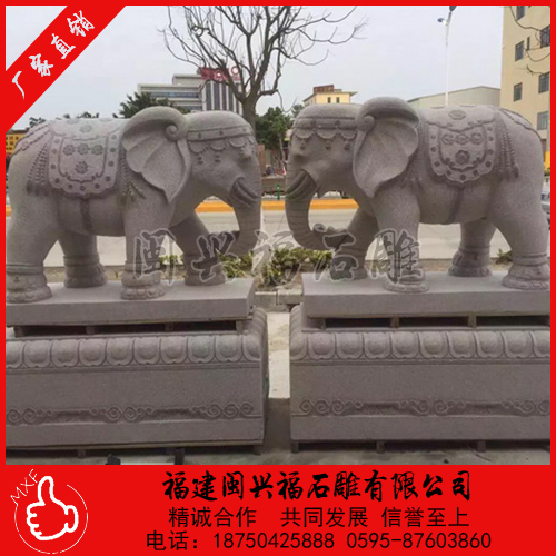 石雕大象一对招财镇宅辟邪门口摆件  石雕大象寓意  石雕大象常年