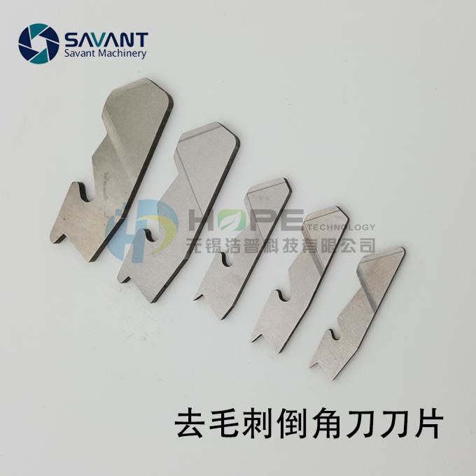 倒角刀 正反去毛刺倒角刀 毛刺刀 孔口倒角  孔口去毛刺工具