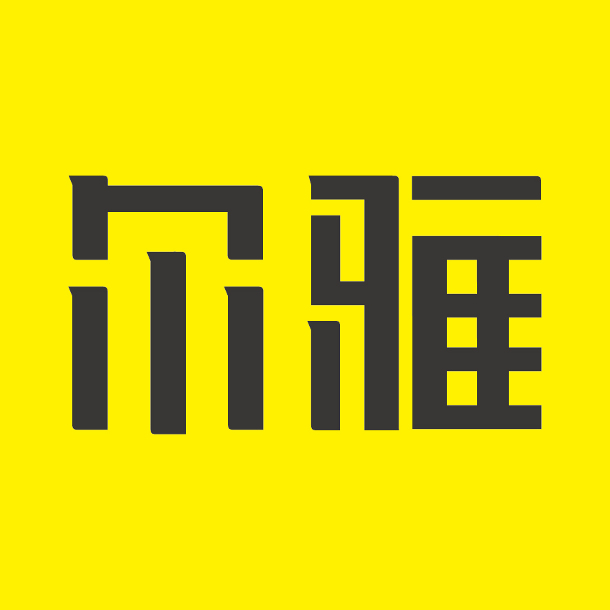 广州环保画册设计品牌策划  VI设计  包装设计