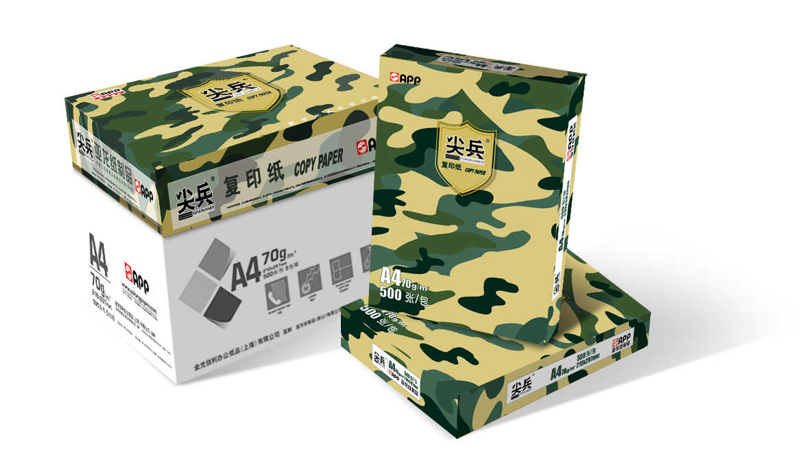 尖兵复印纸江浙沪皖厂销批发量大从优  A4复印纸  A4打印纸