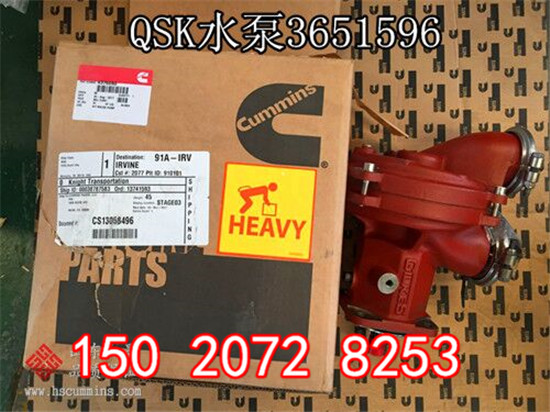 鞍山铁矿QSK60传感器3867561别拉斯BELAZ国内总