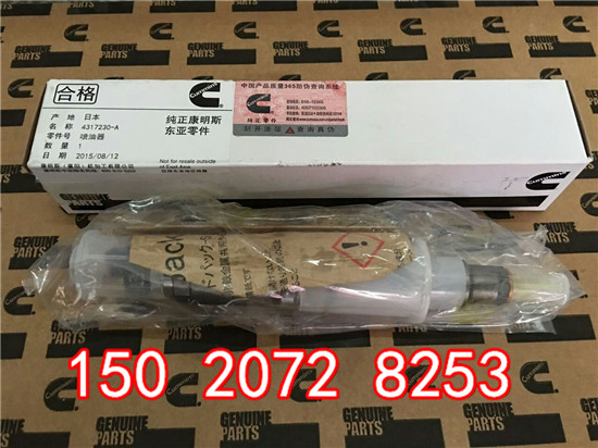 山东高速建设4089360上修包QSK23/60下修包  4089361