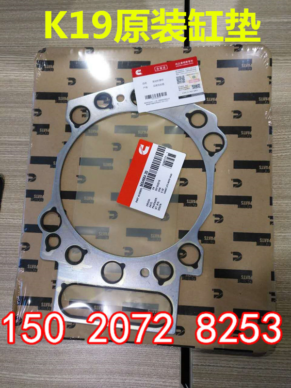 柴油机QSK系列3094028膨胀塞（全车买更优惠）  QSK膨胀赛