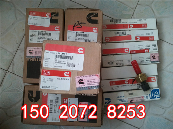 徐工XE1300C柴油机QSK23止推瓦4095983