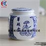 膏方瓶 液体专用防漏陶瓷膏方罐子可定制图案