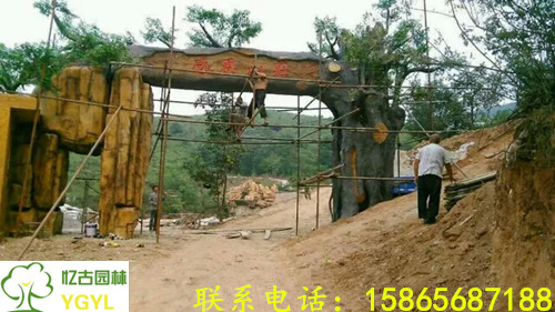 晋城生态园大门设计 生态园景观大门做法