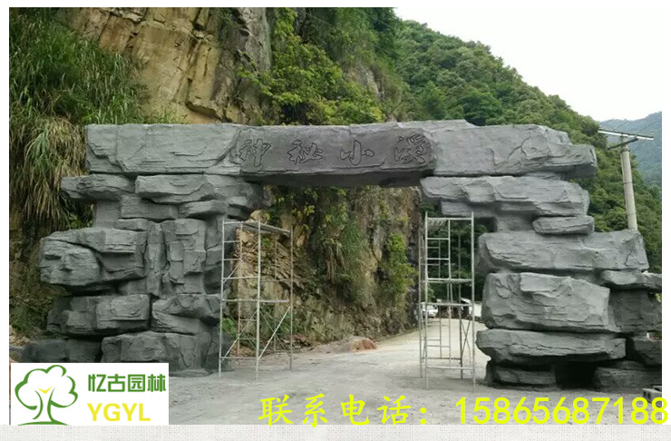 晋城生态园大门设计 生态园景观大门做法