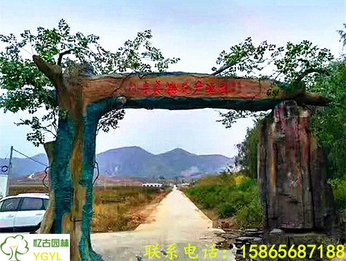 镇江假树大门设计 景观假树大门 镇江哪有假树大门批发