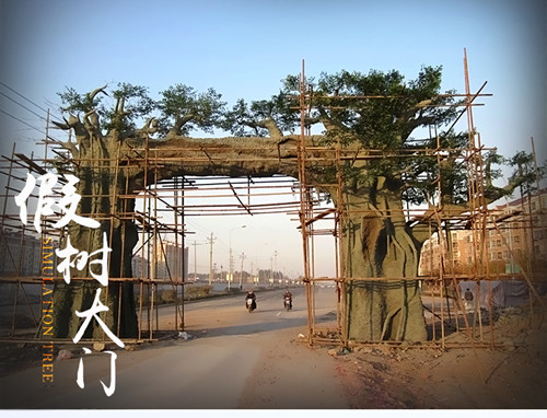 扬州假树大门制作_扬州水泥假树大门哪家好