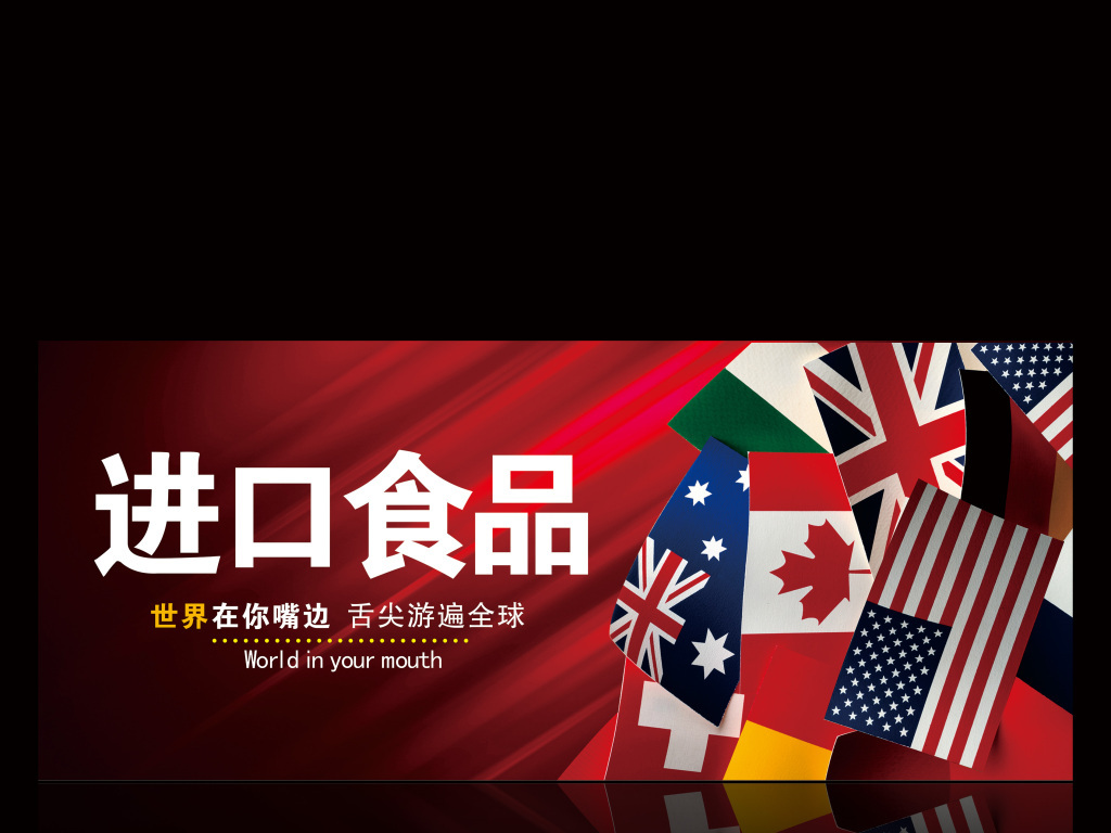 普货进口流程及关税税率  进出口代理  清关服务公司