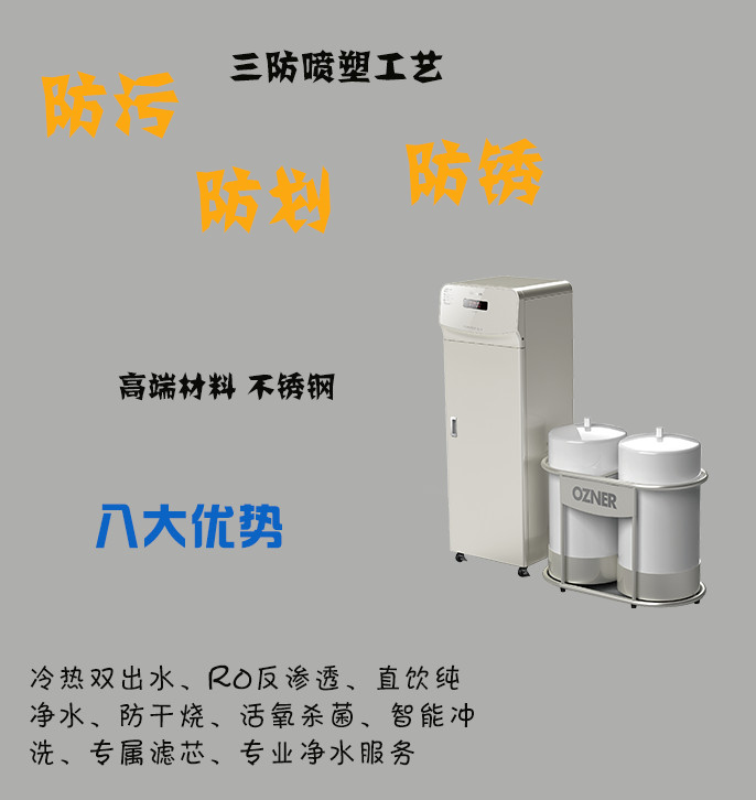 江阴市浩泽别墅中央纯水机工厂批发  别墅中央软水机  别墅净水系统