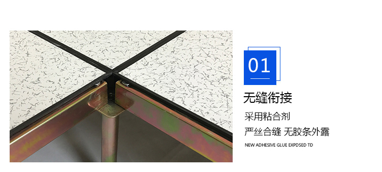 南宁全钢防静电地板  厂家价格