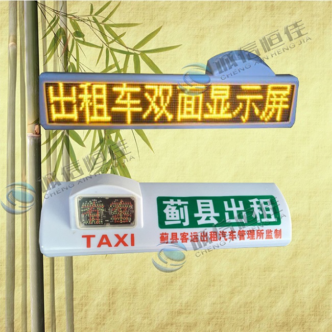佛山出租车专用车载LED广告屏顶灯屏终身售后  出租车顶灯屏  全彩广告屏  车载显示屏