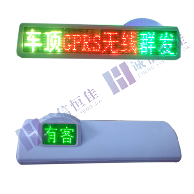湖南教练车广告屏 出租车顶灯屏恒佳  出租车广告屏  车内后窗屏
