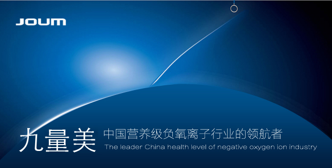 苏州九量美实业有限公司