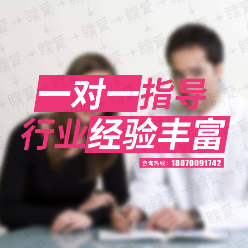 深圳情感咨询机构-婚姻破裂挽回机构-瞳爱情感学院  挽回婚姻