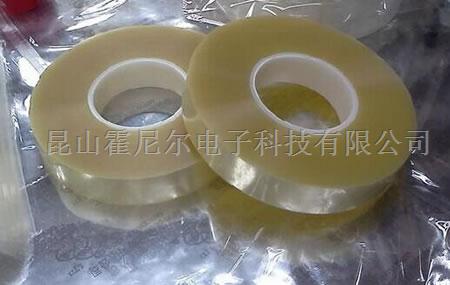 供应剥膜胶带无声胶带&nbsp;&nbsp;特氟龙胶带&nbsp;&nbsp;导电布胶带