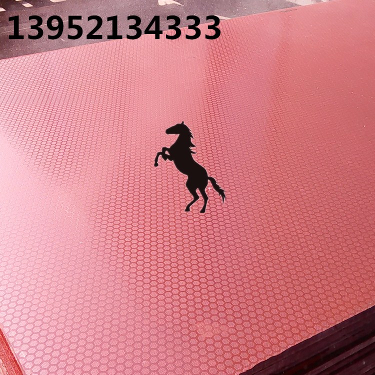 红色舞台防滑板 防水胶合板 防滑胶合板，木板材  舞台防滑地板