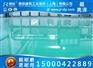 上海环氧地坪漆，上海环氧地坪漆施工价格