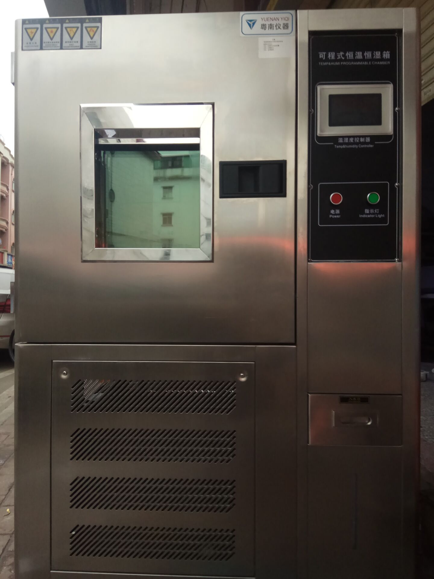 YN-HJ-150L可程式恒温恒湿试验箱  高低温测试粤南  高温高湿粤南  恒温循环粤南供应