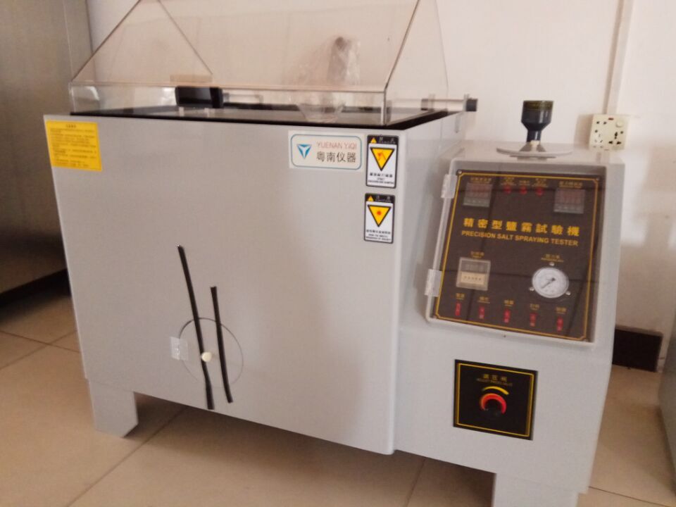 YN-120L盐雾试验箱  粤南实验设备  盐雾试验粤南  电器盐雾测试仪