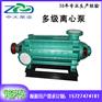 MD155-30*4 多级耐磨离心泵 湖南中大泵业