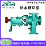 湖南200R-45A 热水循环泵 高端品质